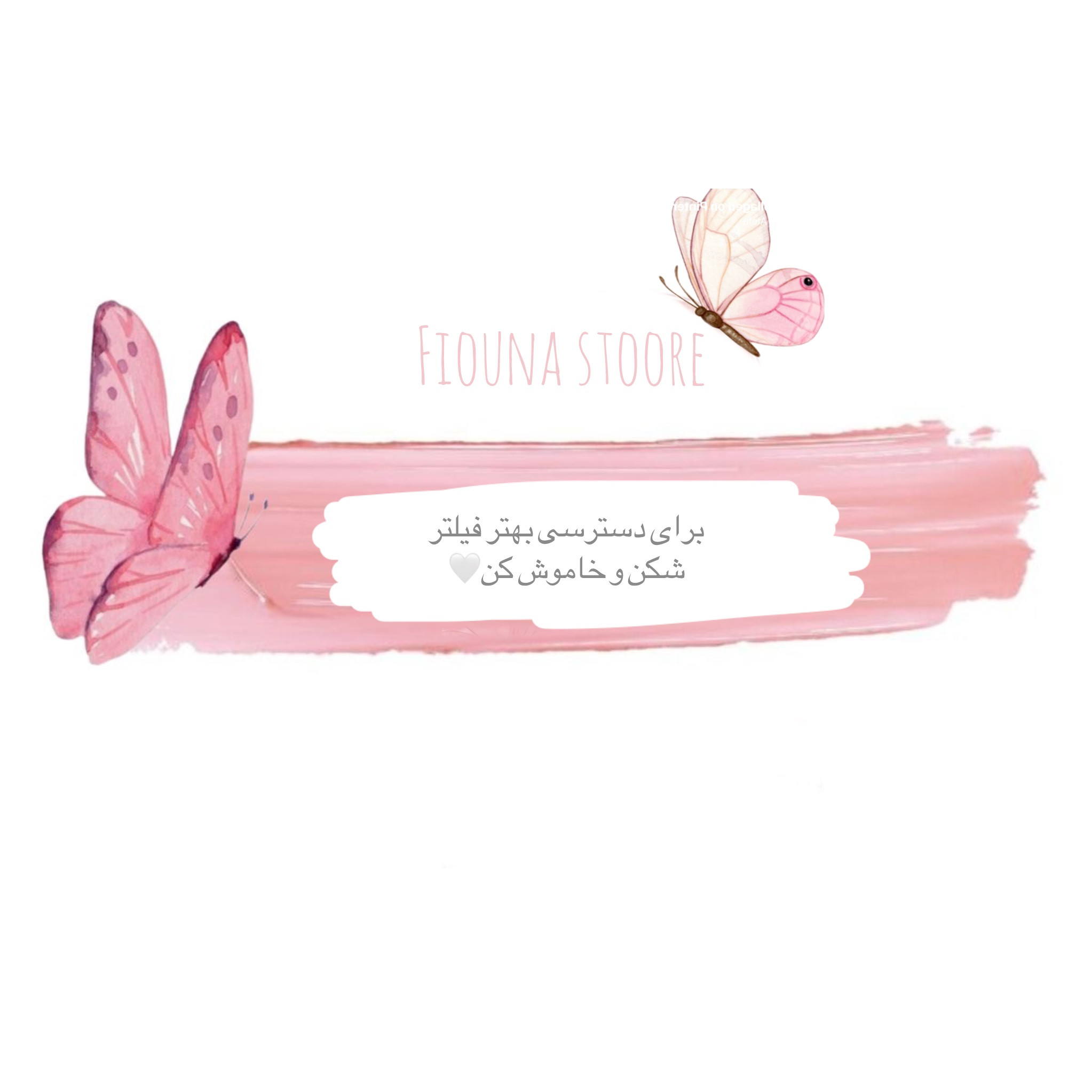 سرزمین تمیزی